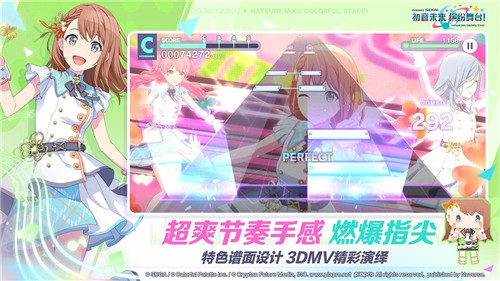 初音未来缤纷舞台
