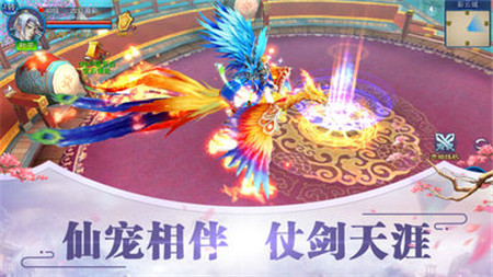 牧神录
