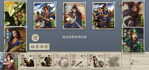 无名杀2025全扩