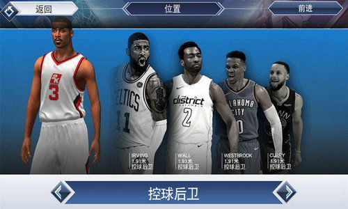 NBA2K19手机中文版最新版