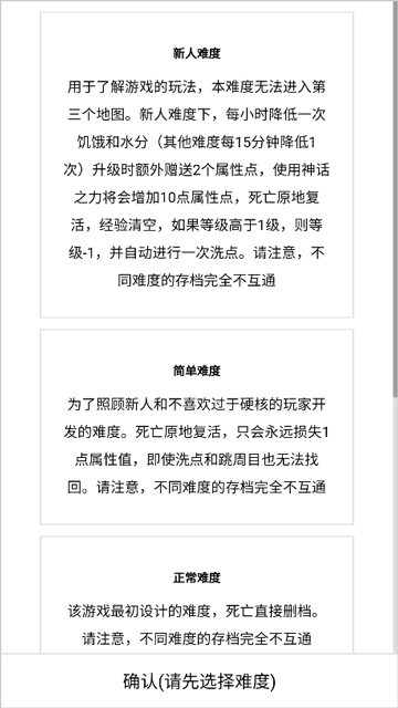 开拓者