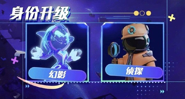 太空行动国际版