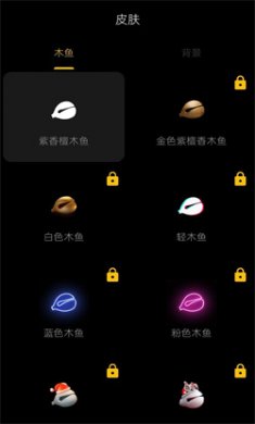 敲一敲