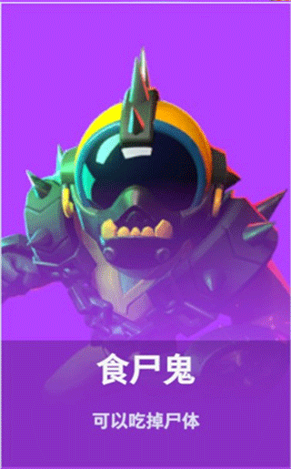 太空行动国际版