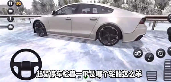 终极卡车模拟器小车版