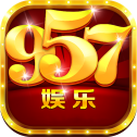 957娛樂