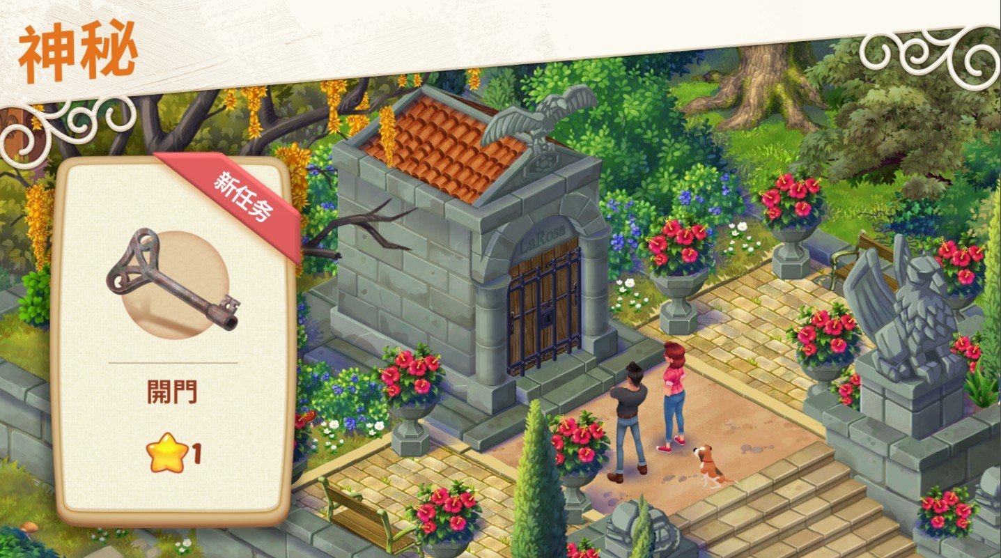 lilysgarden