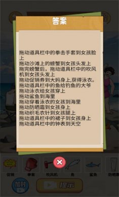 我的梗最牛