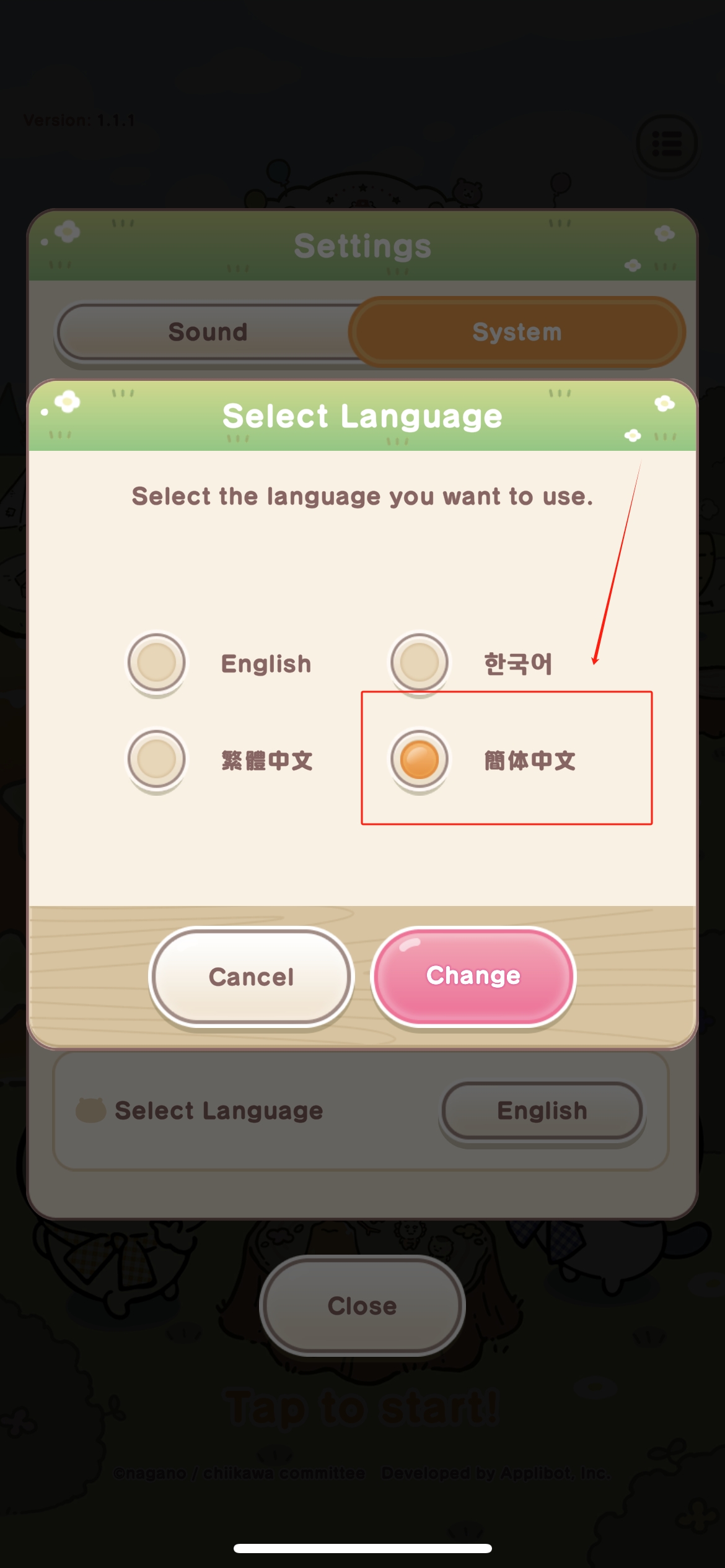 口袋吉伊卡哇(ChiikawaPocket)