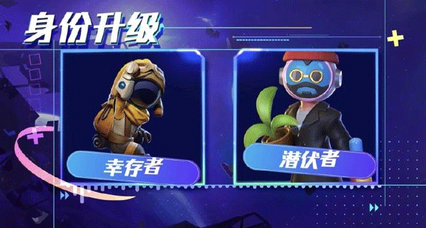 太空行动国际版