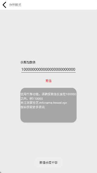 花钱模拟器无限金币版