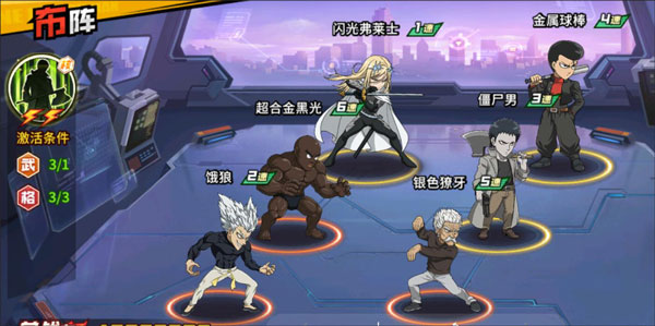 一拳超人最强之男小y版