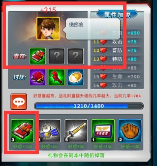 奥特曼系列ol国际服