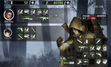 归途24小时