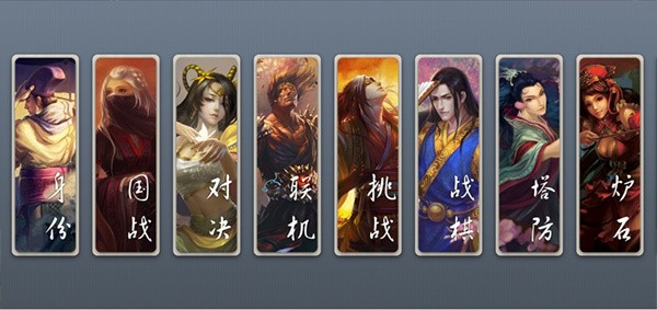 无名杀2025全扩