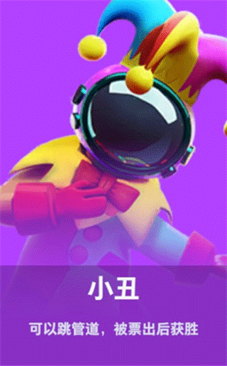 太空行动国际版