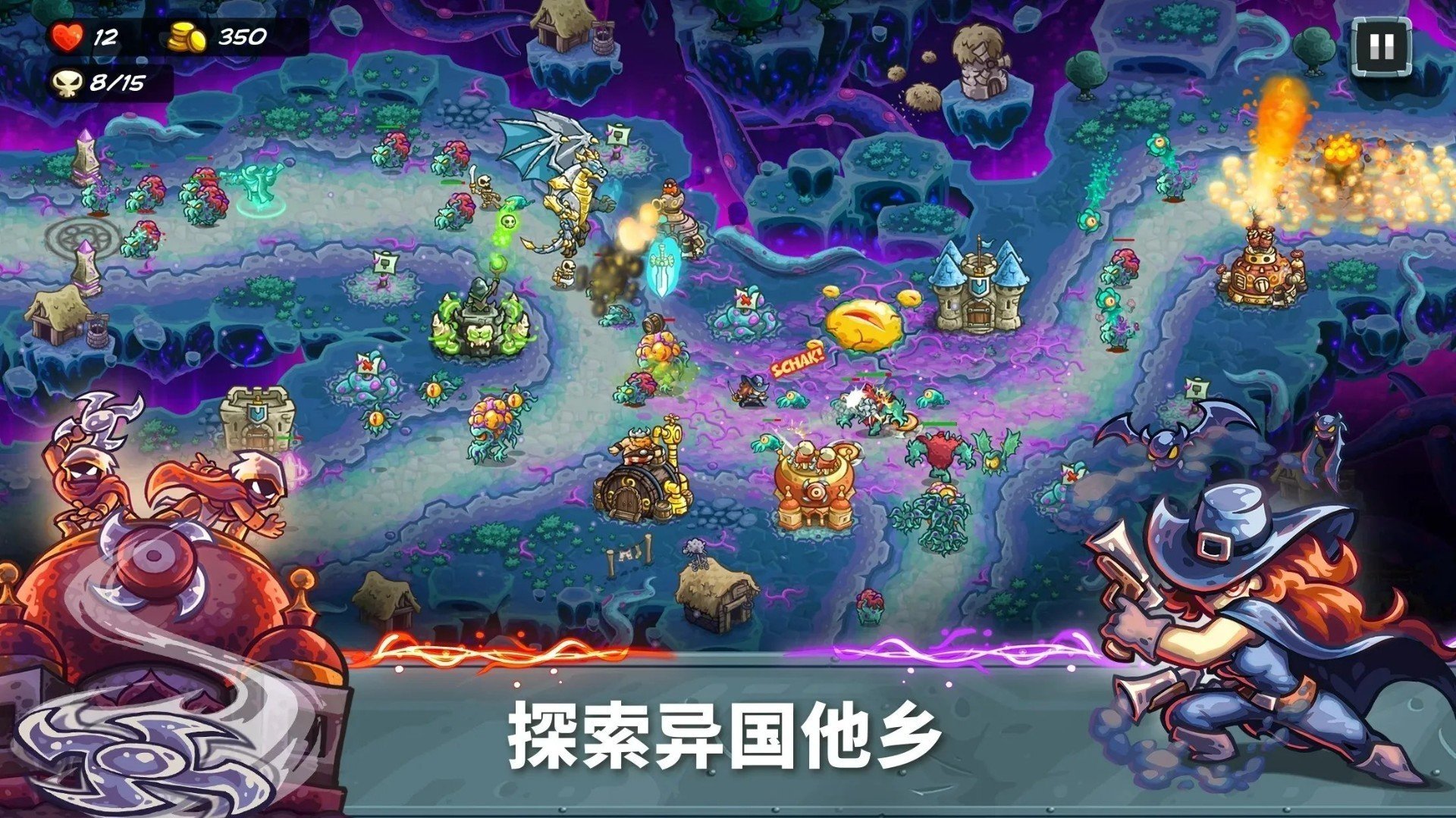 王国保卫战5全英雄无限钻石版