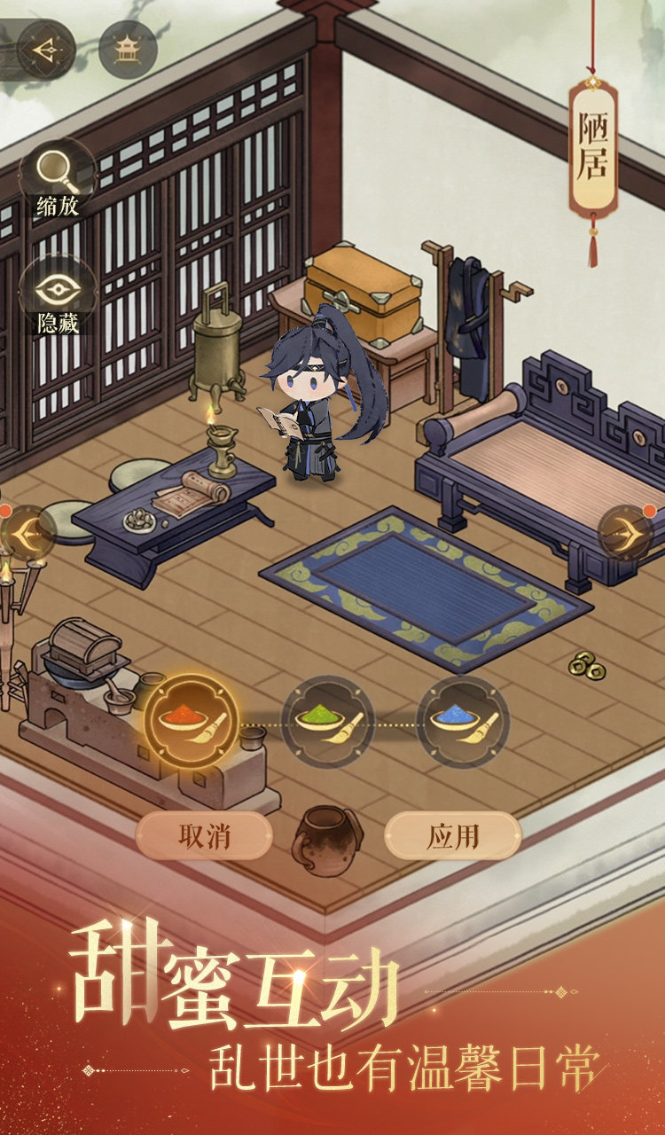 代号鸢