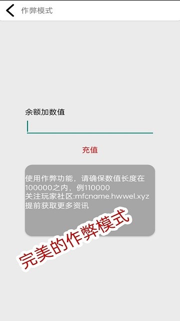 花钱模拟器无限金币版