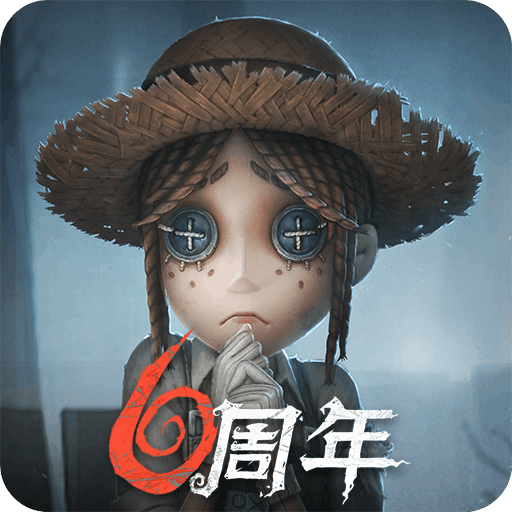 第五人格一加渠道服