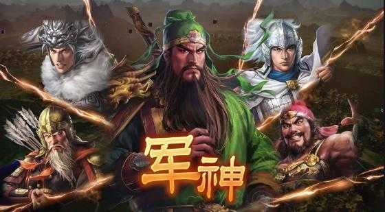 三国志14