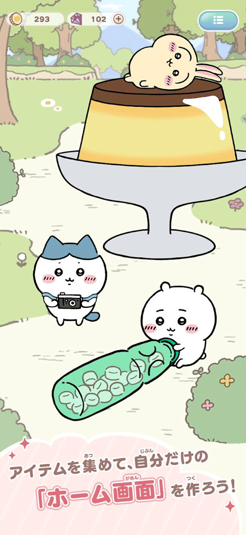 口袋吉伊卡哇 (Chiikawa Pocket)