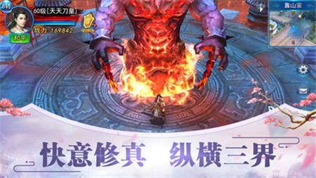 牧神录