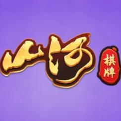 空间棋牌最初版本v1.0.0v2.0