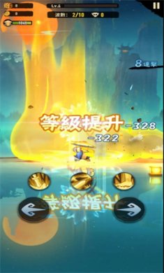 胖胖大师