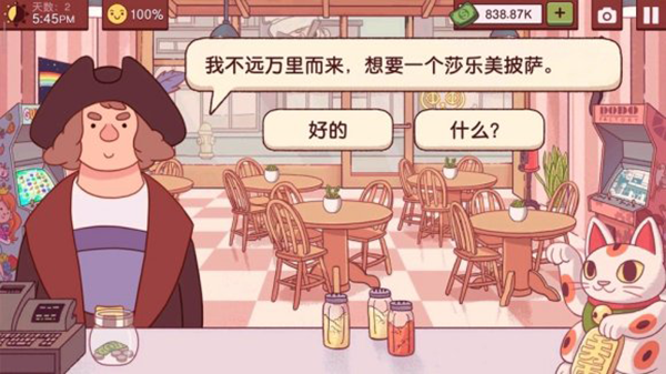 可口的披萨美味的披萨