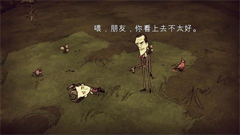 饥荒巨人国