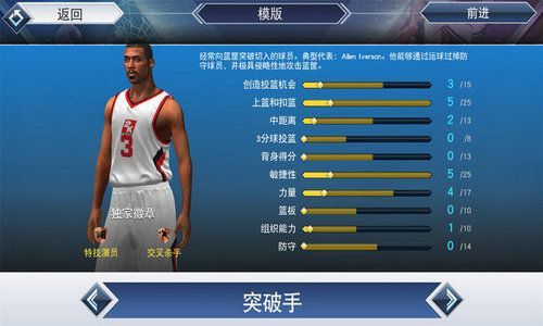 NBA2K19手机中文版最新版