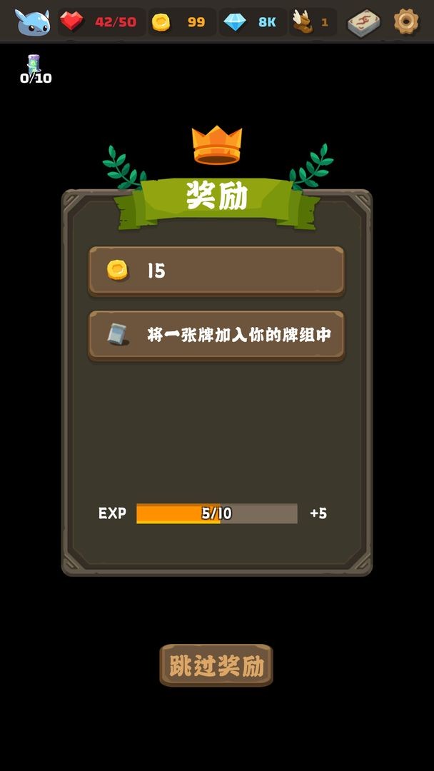 史莱姆连接