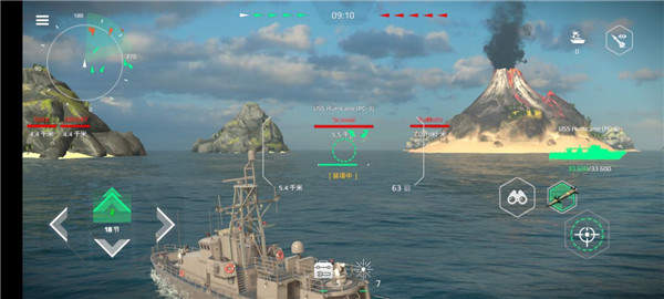 modernwarships