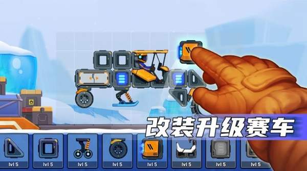 疯狂快车手2内置菜单版