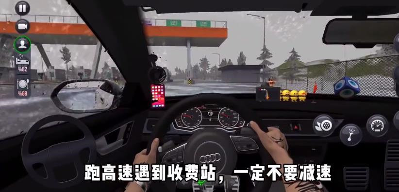 终极卡车模拟器小车版