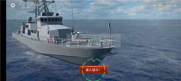 modernwarships