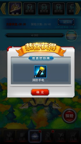 奥特曼系列ol国际服