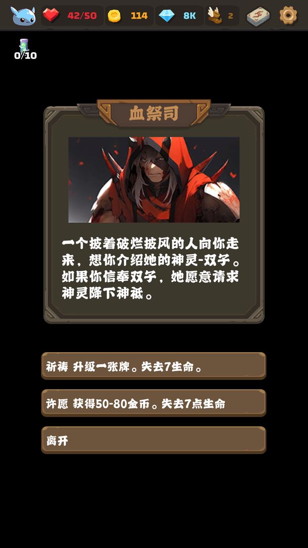 史莱姆连接