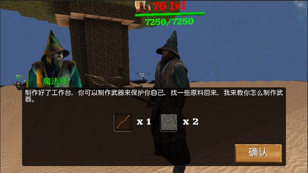 被尘封的故事