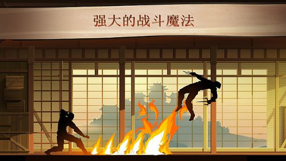 暗影格斗2无限体力钻石版