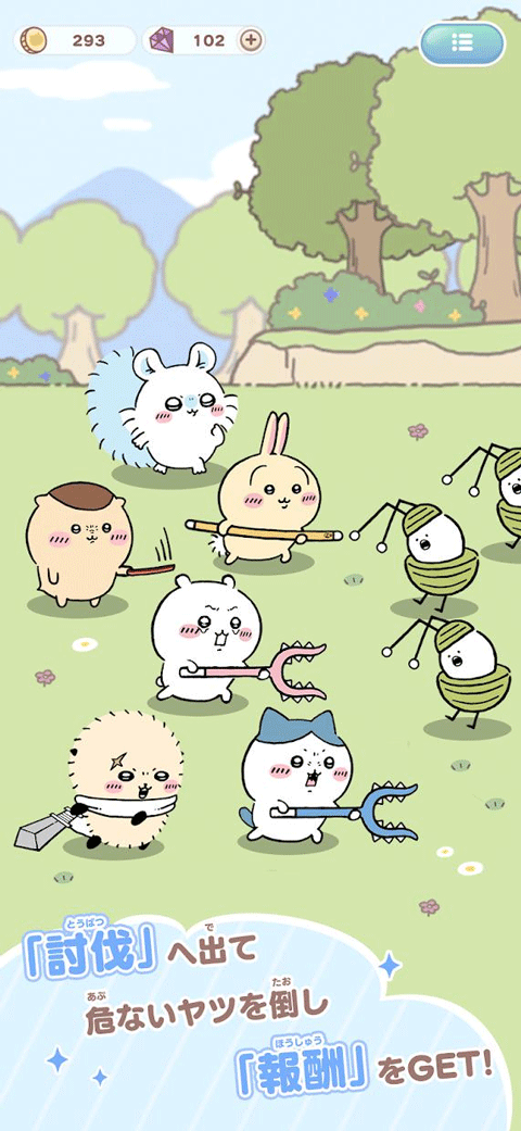 口袋吉伊卡哇 (Chiikawa Pocket)