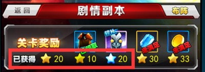 奥特曼系列ol国际服