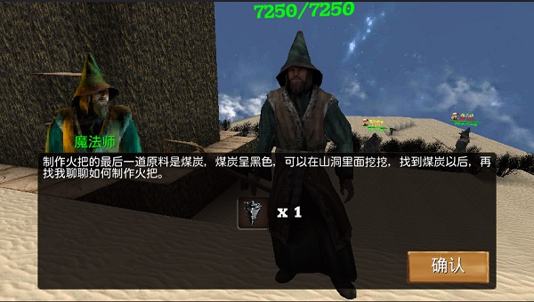 被尘封的故事