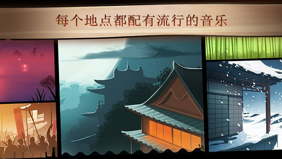 暗影格斗2无限体力钻石版