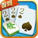 盛世棋牌新版本免费版v2.0