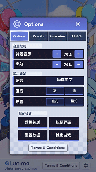 gachalife2