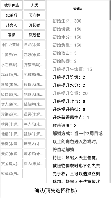 开拓者