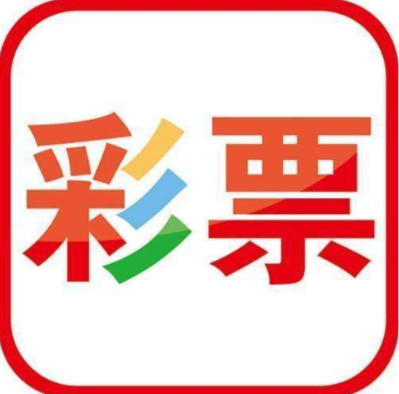 幸運28彩票娛樂平臺