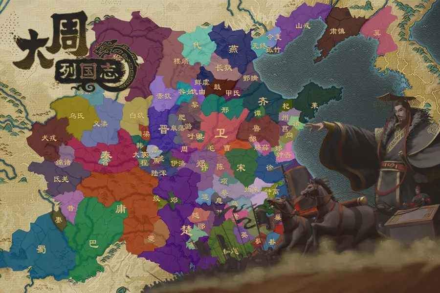 大周列国志